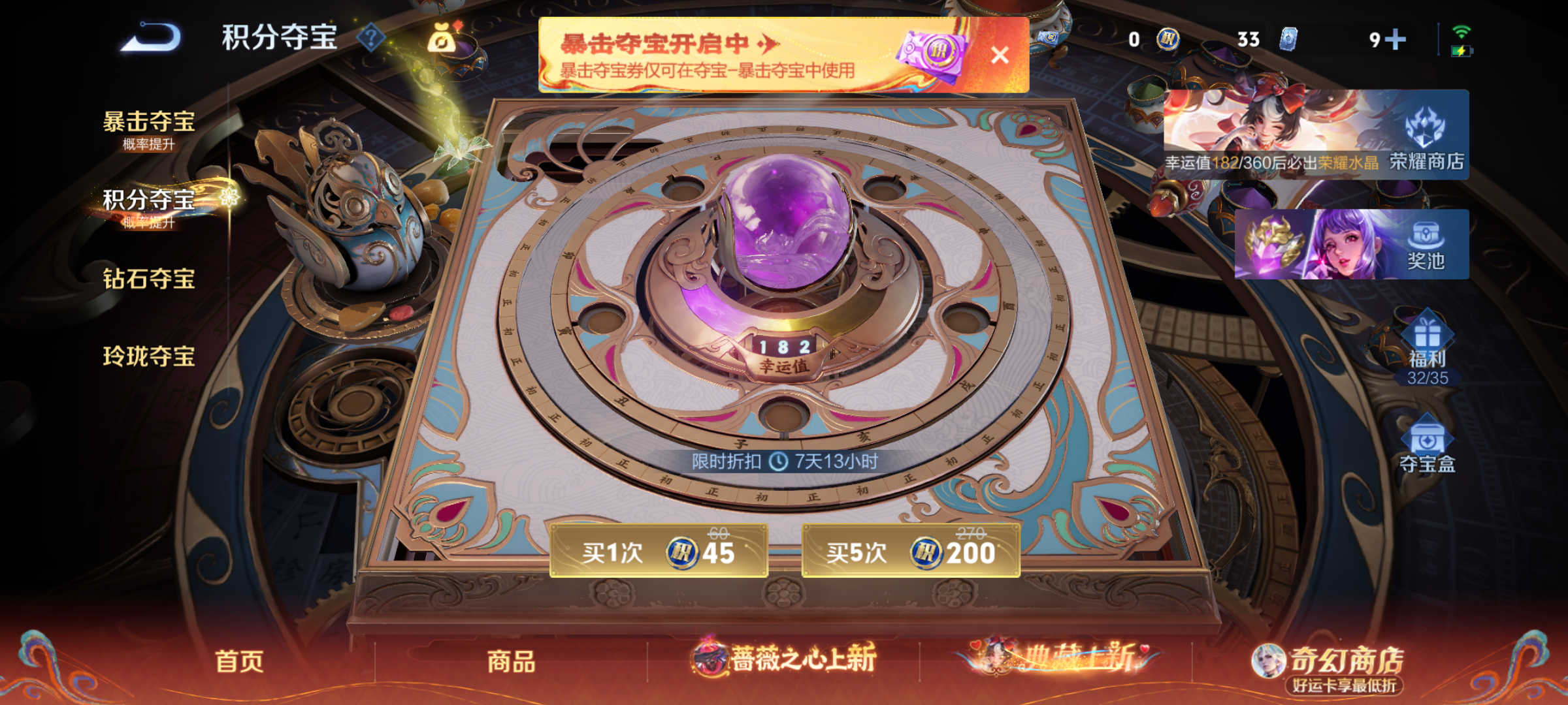 WZQM4159310王者荣耀账号详情图18