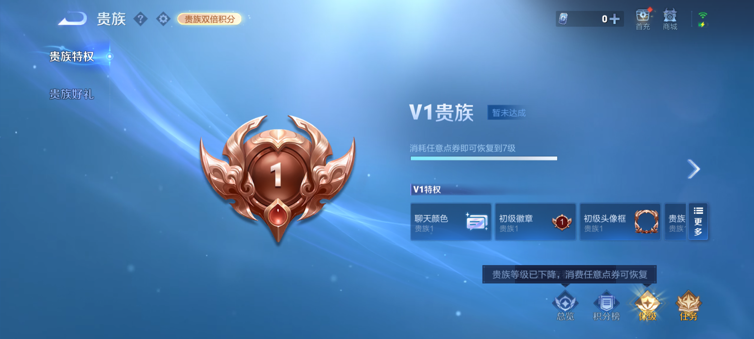 WZQM4159158王者荣耀账号详情图11