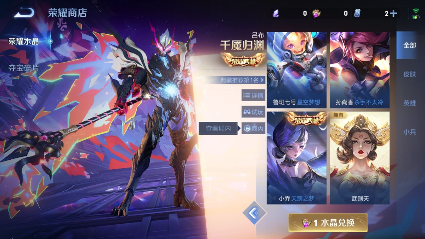 WZQM4158853王者荣耀账号详情图22