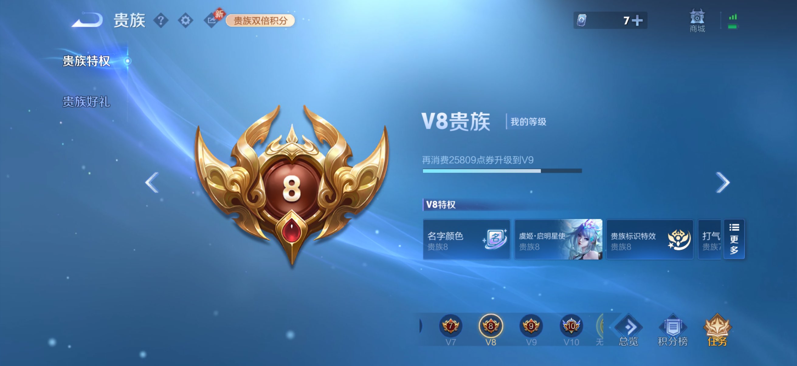 WZQM4178137王者荣耀账号详情图13 WZQM4178137王者荣耀账号详情图13