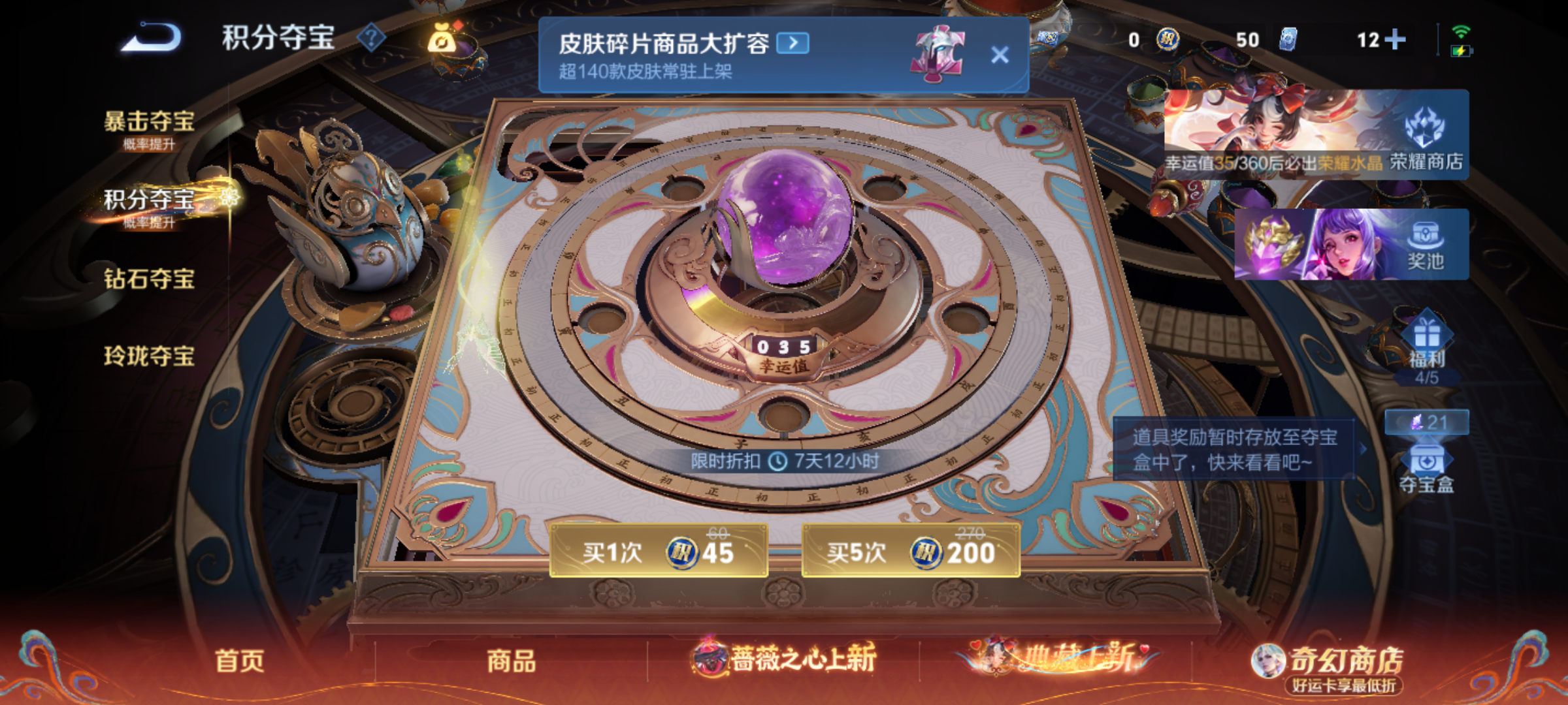 WZQM4178148王者荣耀账号详情图15