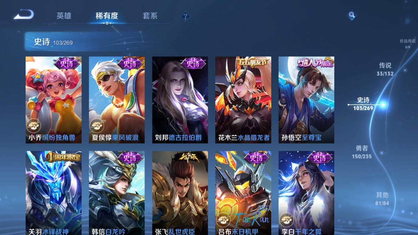 WZCMW4159042王者荣耀账号详情图20