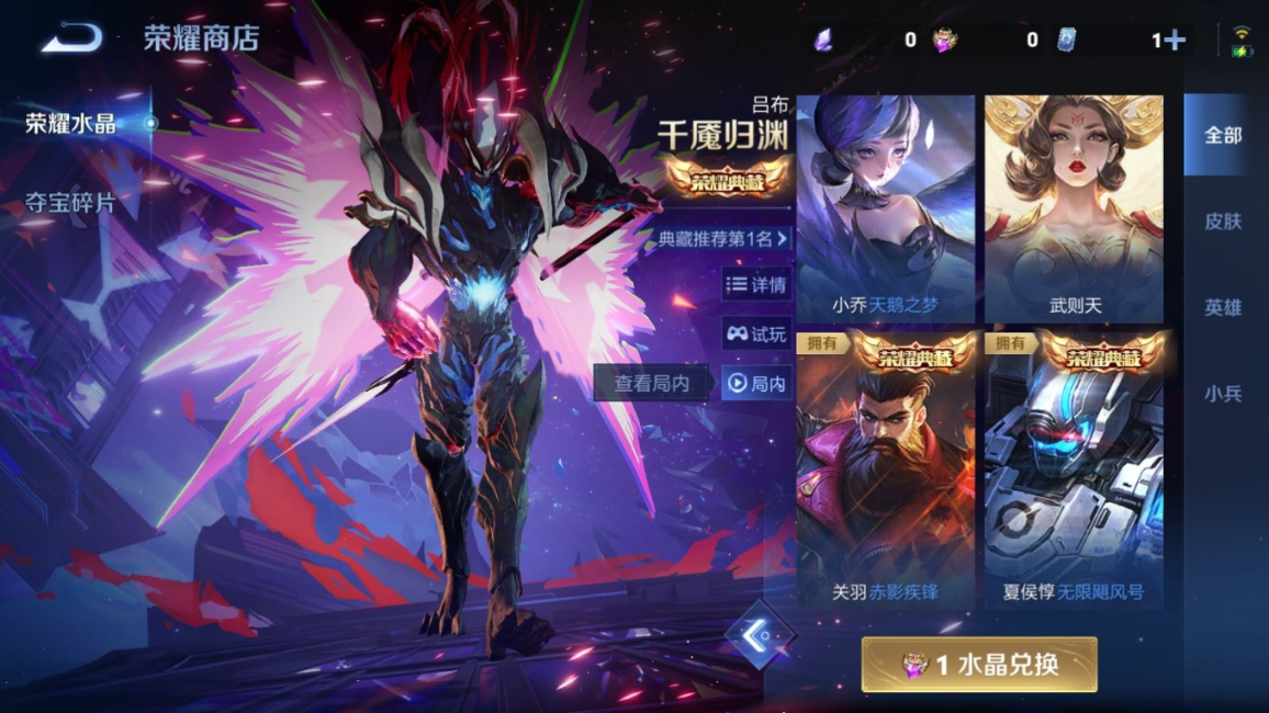 WZQM4159007王者荣耀账号详情图23 WZQM4159007王者荣耀账号详情图23