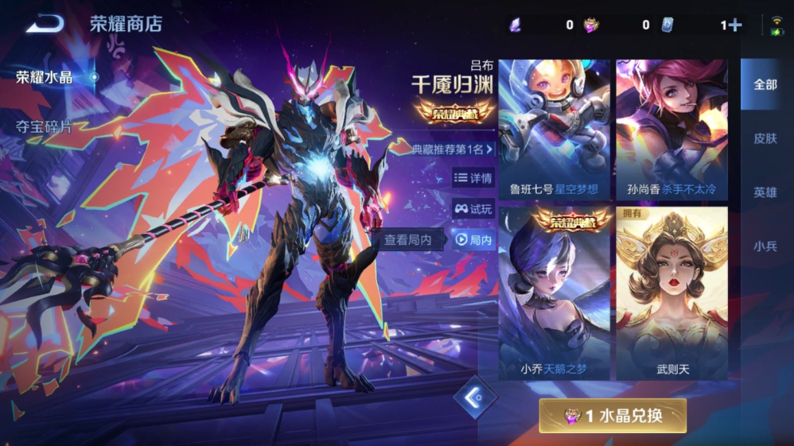 WZQM4159007王者荣耀账号详情图24 WZQM4159007王者荣耀账号详情图24