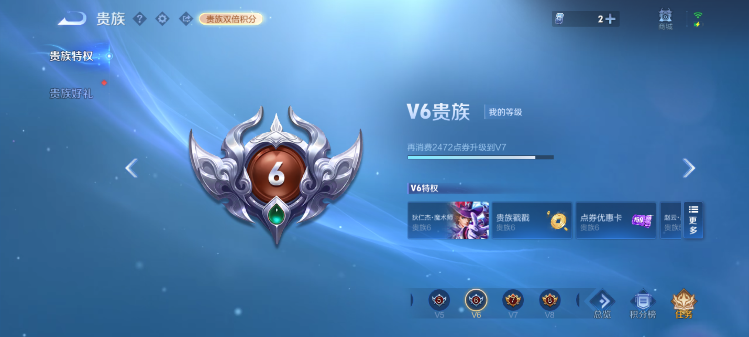 WZQM4159312王者荣耀账号详情图12 WZQM4159312王者荣耀账号详情图12