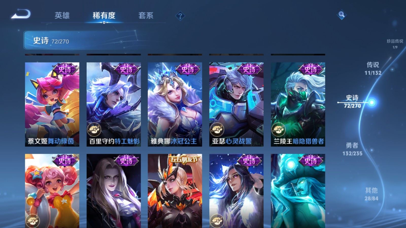 WZCMW4159173王者荣耀账号详情图15