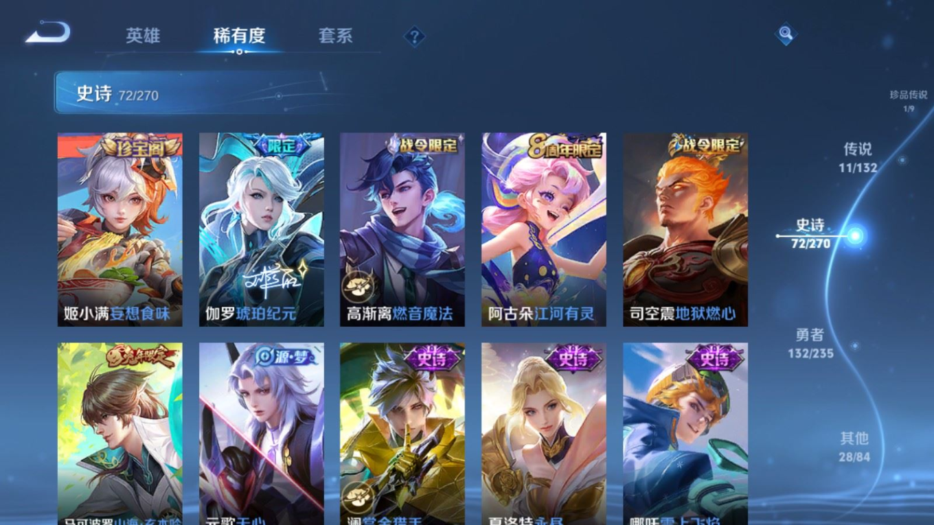 WZCMW4159173王者荣耀账号详情图12