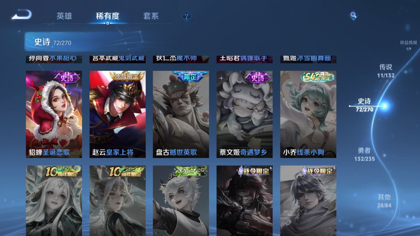 WZCMW4159173王者荣耀账号详情图16