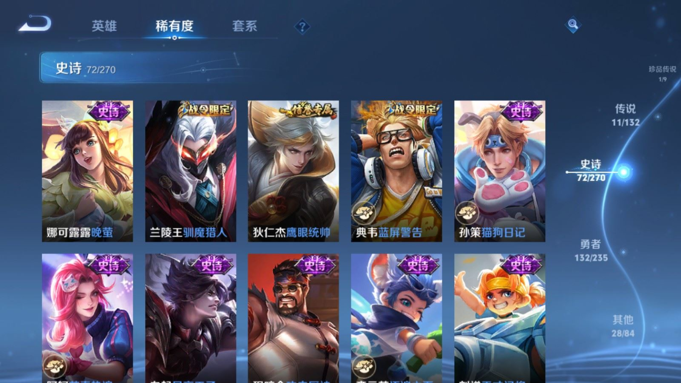 WZCMW4159173王者荣耀账号详情图14