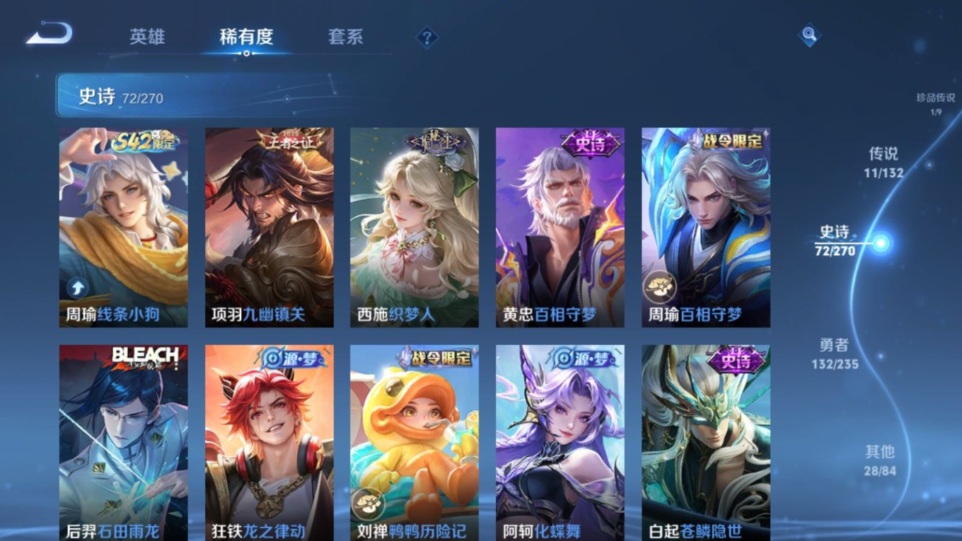 WZCMW4159173王者荣耀账号详情图10