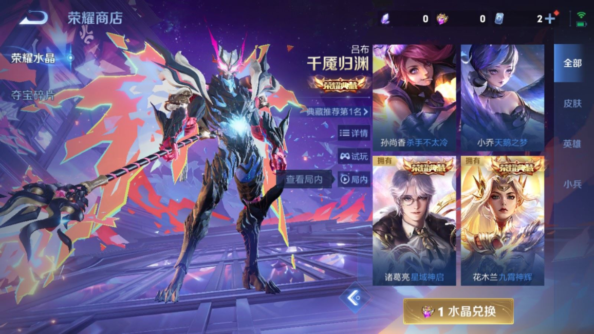 WZCMW4159173王者荣耀账号详情图21