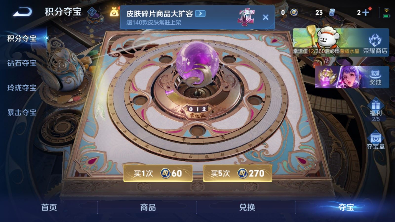 WZCMW4159173王者荣耀账号详情图20