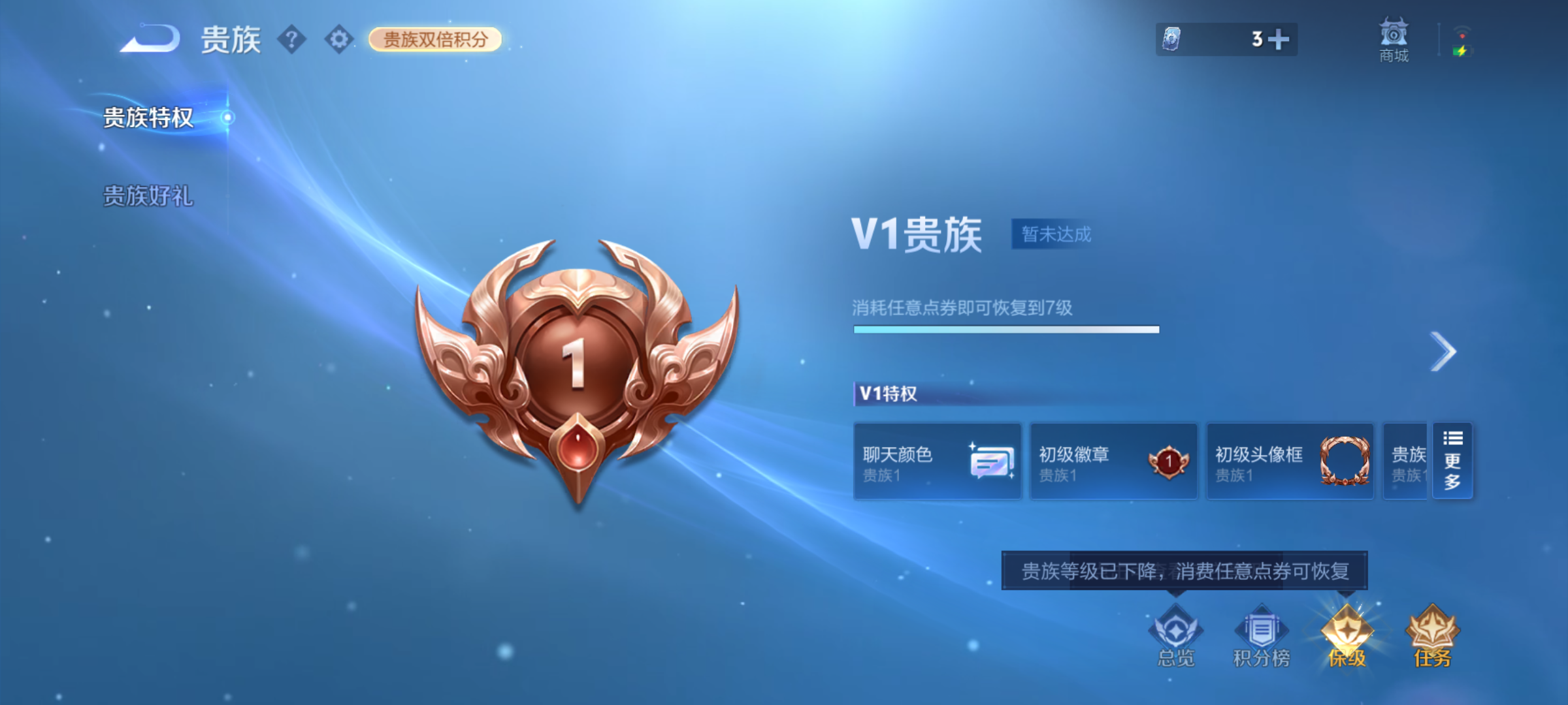 WZCMW4159180王者荣耀账号详情图12