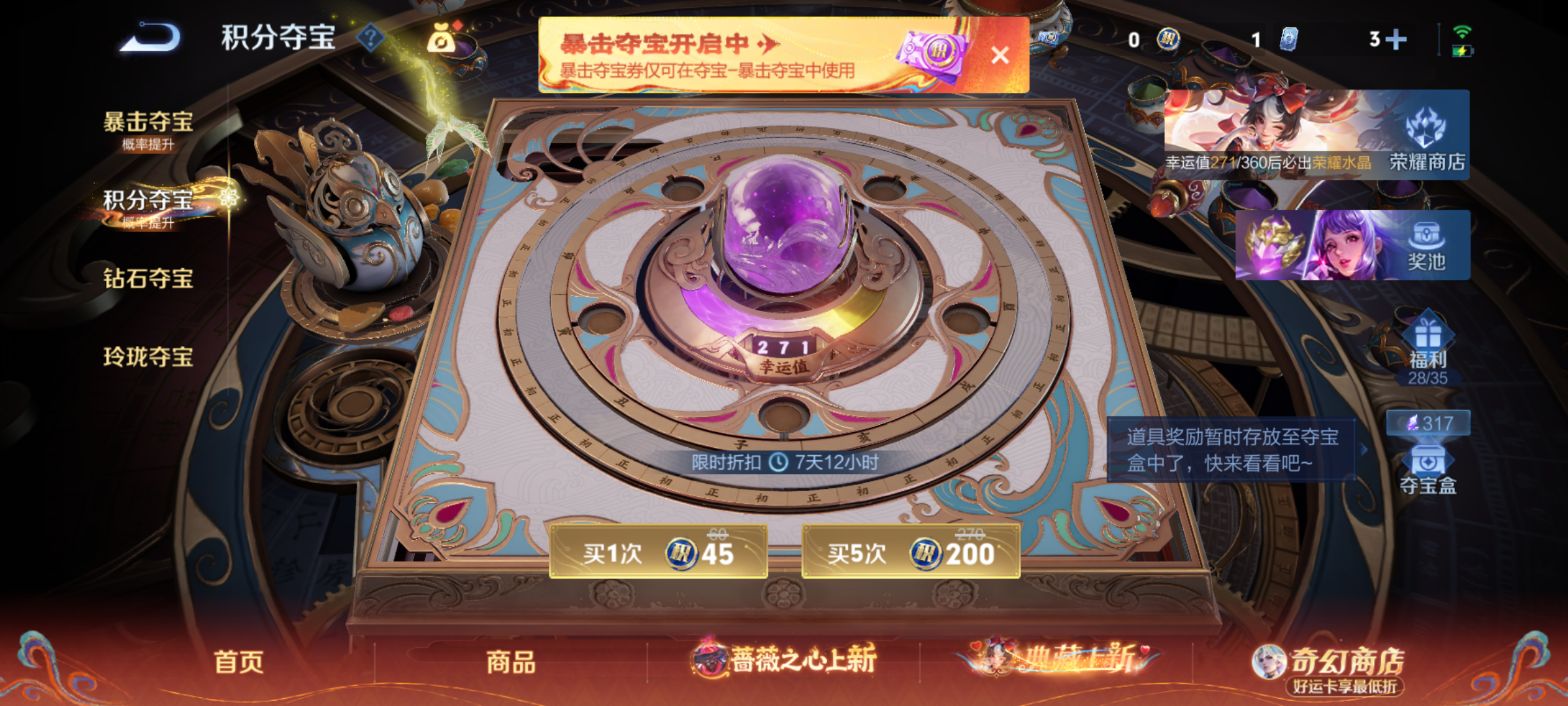 WZCMW4159180王者荣耀账号详情图14