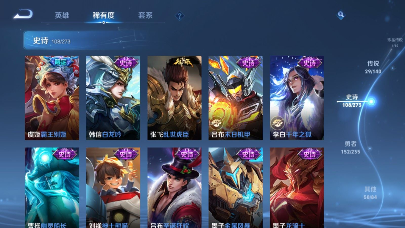 WZCMW4159329王者荣耀账号详情图20