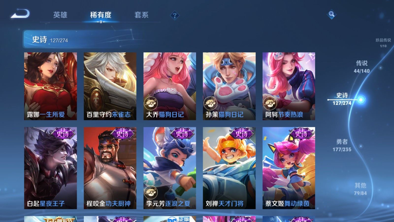 WZCMW4159332王者荣耀账号详情图20