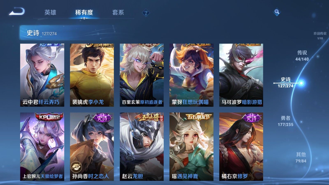 WZCMW4159332王者荣耀账号详情图17