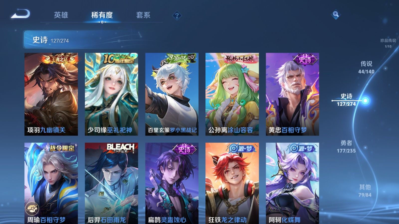 WZCMW4159332王者荣耀账号详情图13