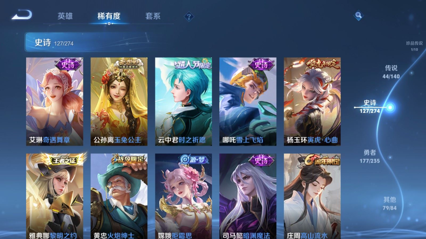 WZCMW4159332王者荣耀账号详情图16