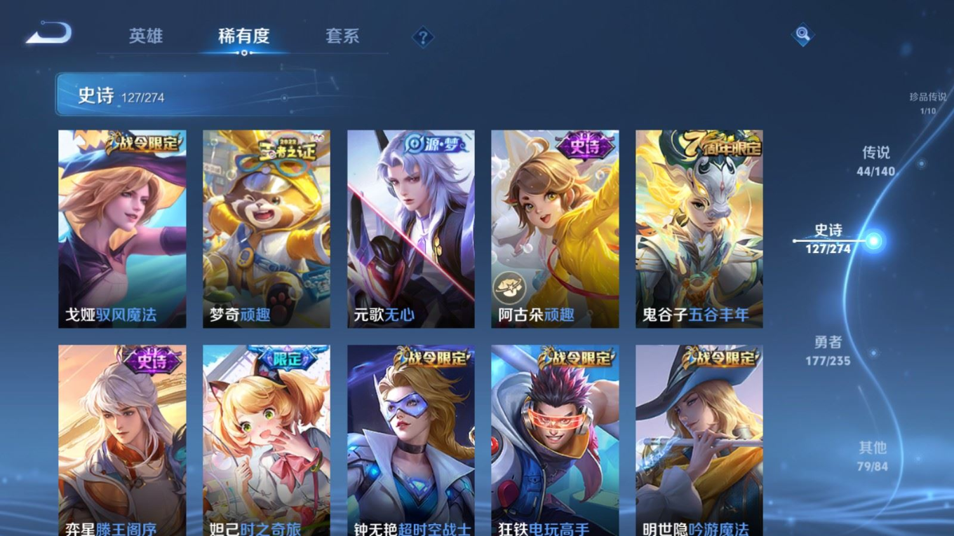 WZCMW4159332王者荣耀账号详情图14