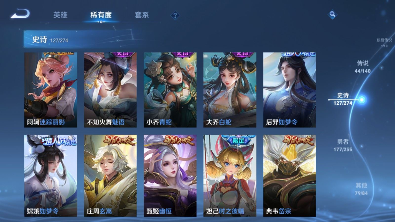 WZCMW4159332王者荣耀账号详情图19