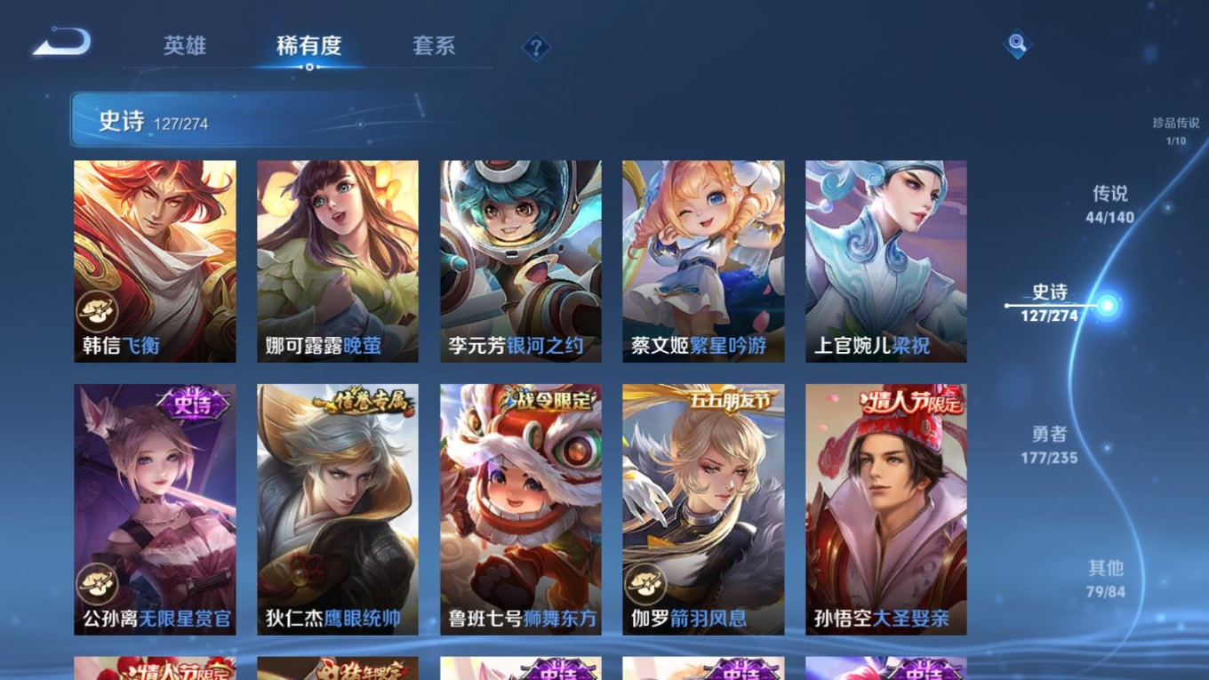 WZCMW4159332王者荣耀账号详情图21