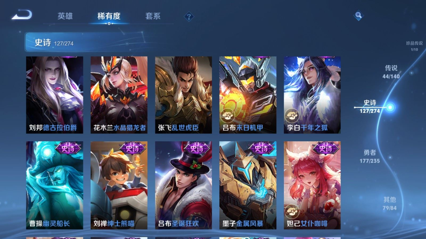 WZCMW4159332王者荣耀账号详情图24