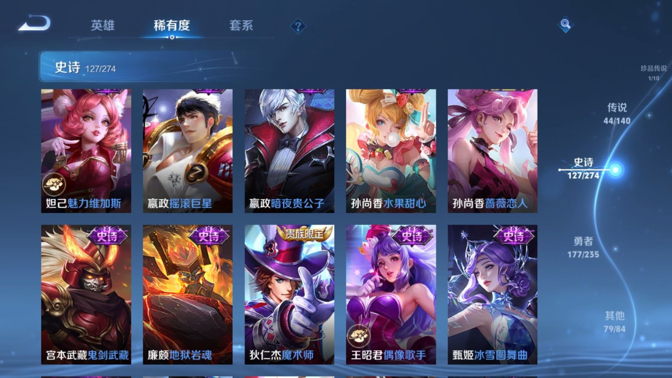 WZCMW4159332王者荣耀账号详情图23