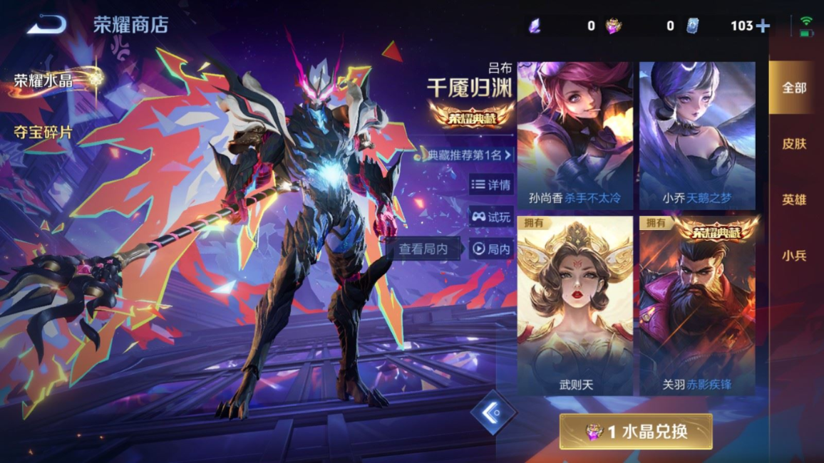 WZCMW4159332王者荣耀账号详情图30