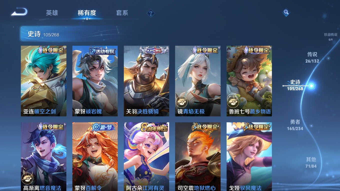 WZCMW4159507王者荣耀账号详情图11