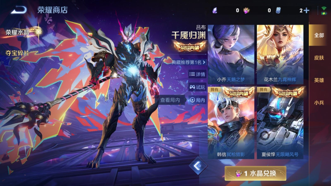 WZCMW4159509王者荣耀账号详情图26 WZCMW4159509王者荣耀账号详情图26