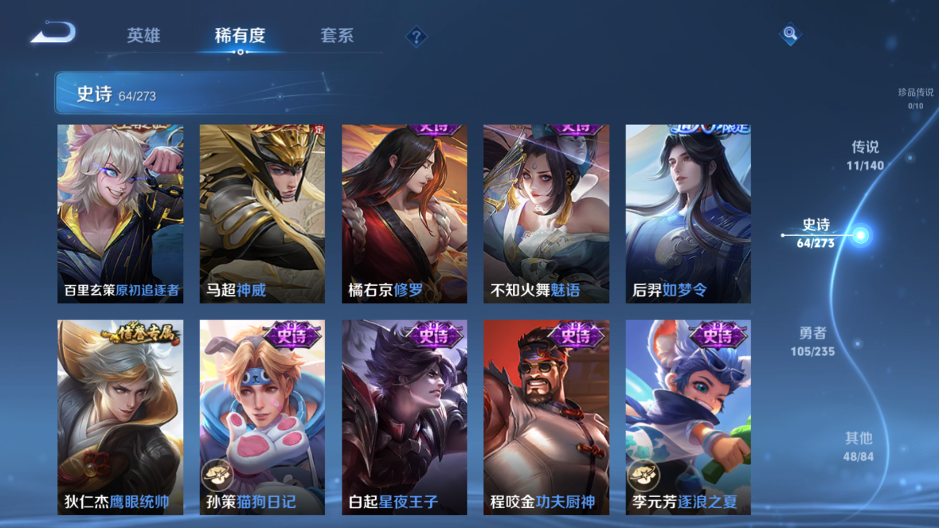 WZCMW4159511王者荣耀账号详情图12