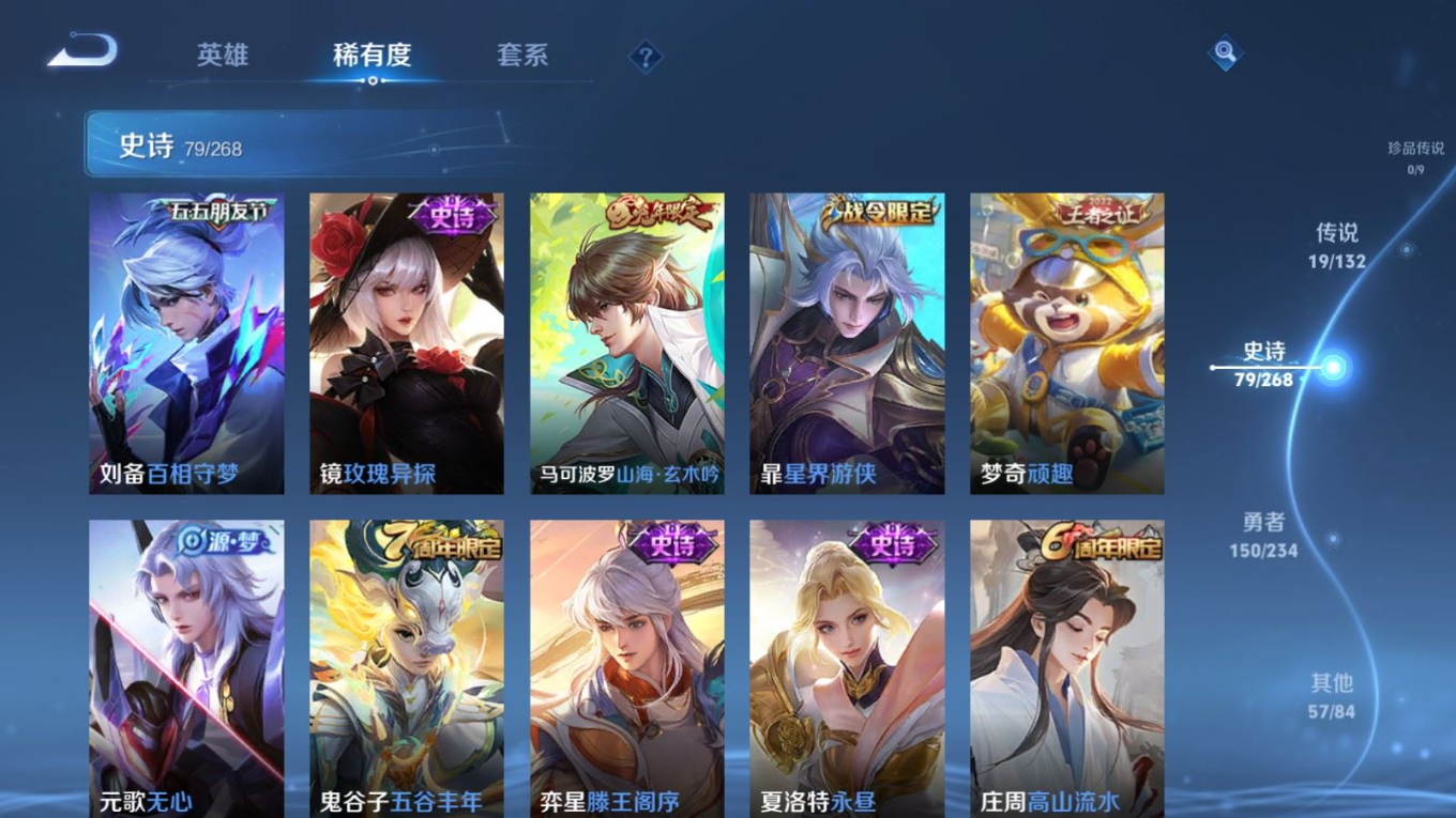 WZCMW4159512王者荣耀账号详情图11