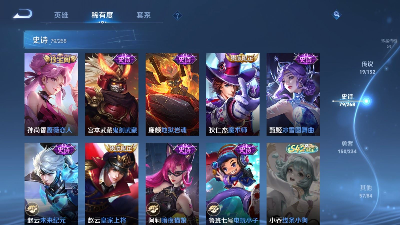 WZCMW4159512王者荣耀账号详情图15