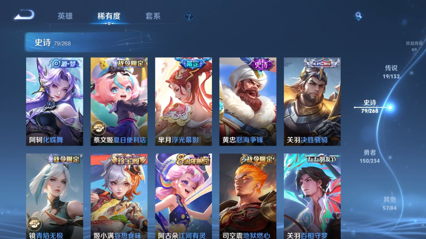 WZCMW4159512王者荣耀账号详情图10