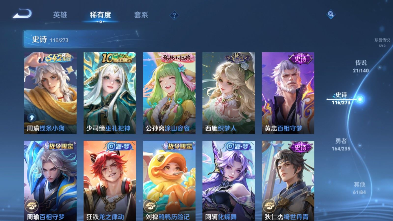 WZCMW4159694王者荣耀账号详情图12