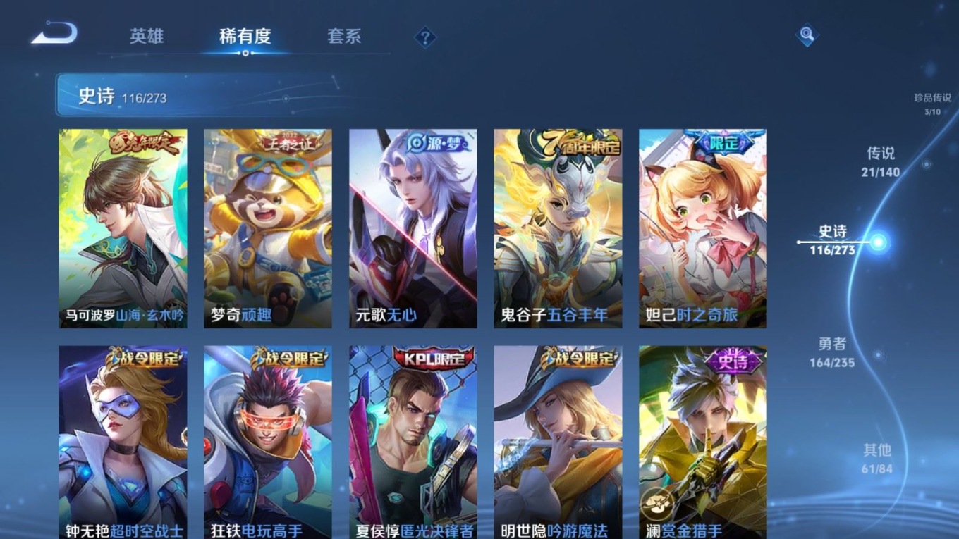 WZCMW4159694王者荣耀账号详情图14