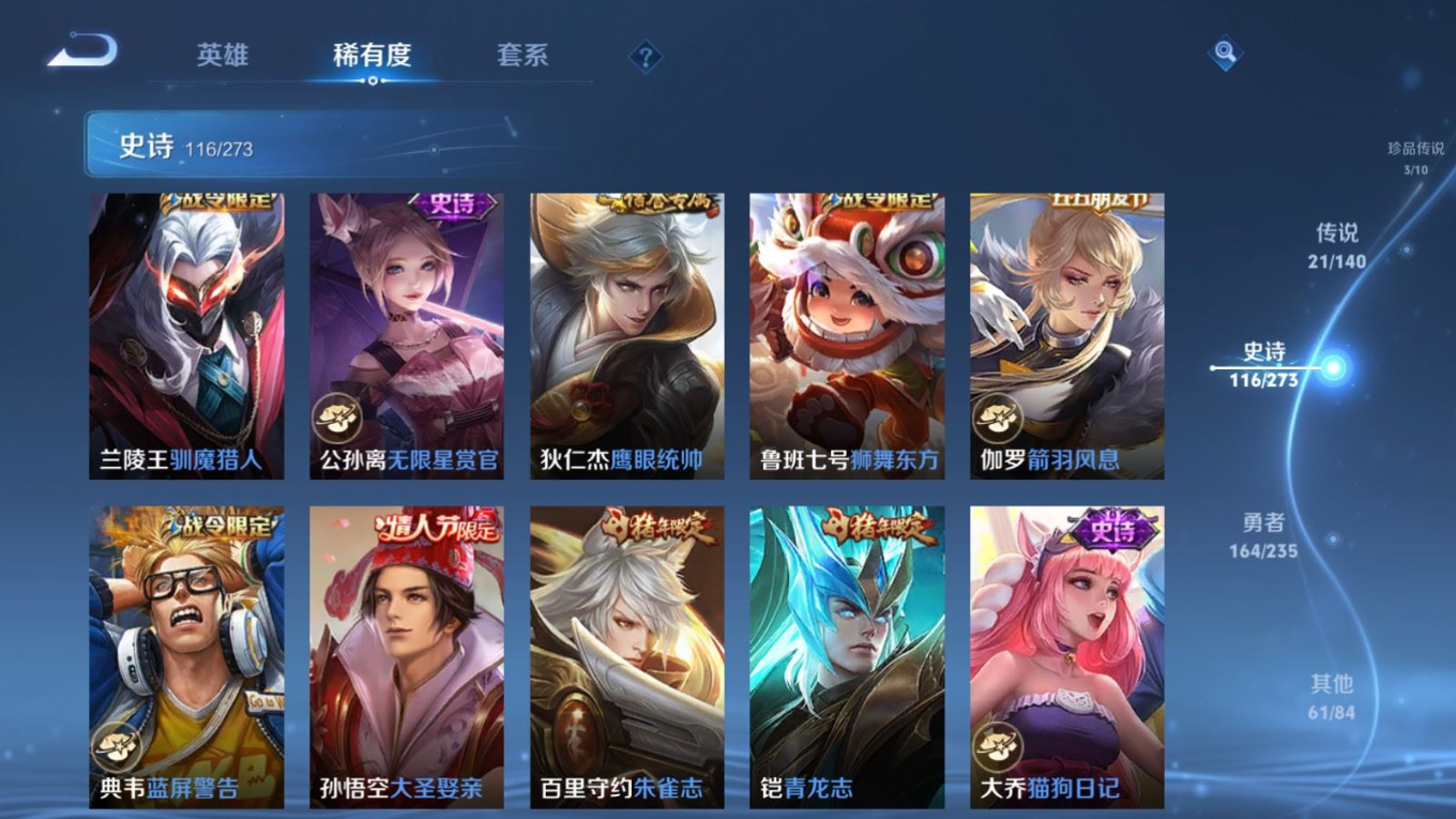 WZCMW4159694王者荣耀账号详情图18