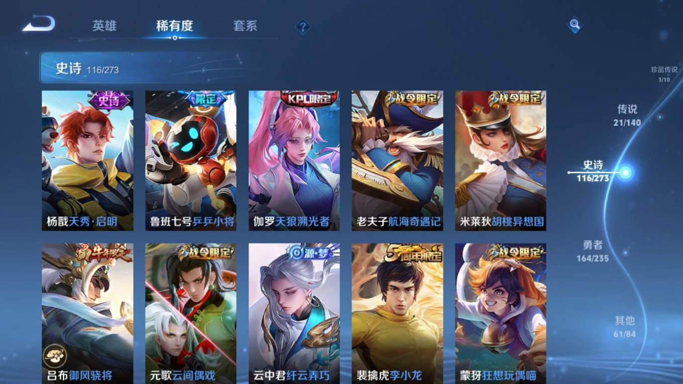 WZCMW4159694王者荣耀账号详情图16