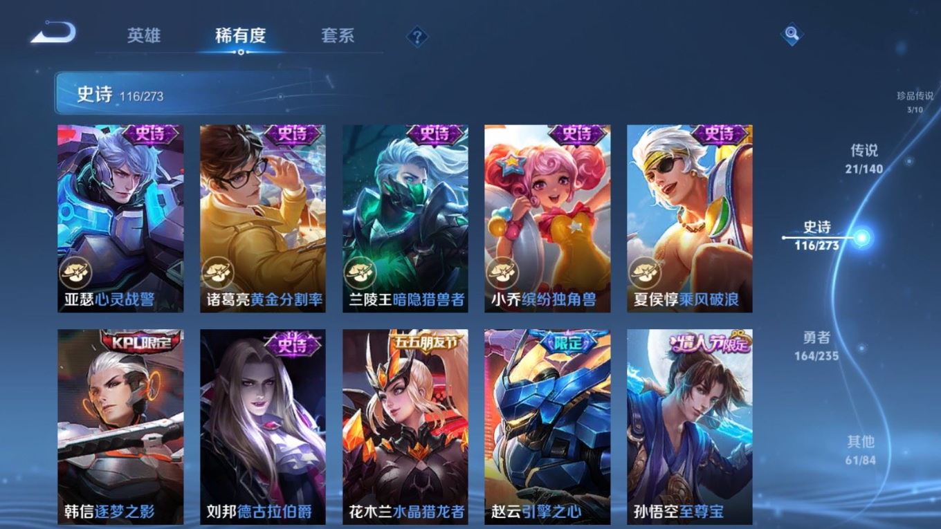 WZCMW4159694王者荣耀账号详情图20