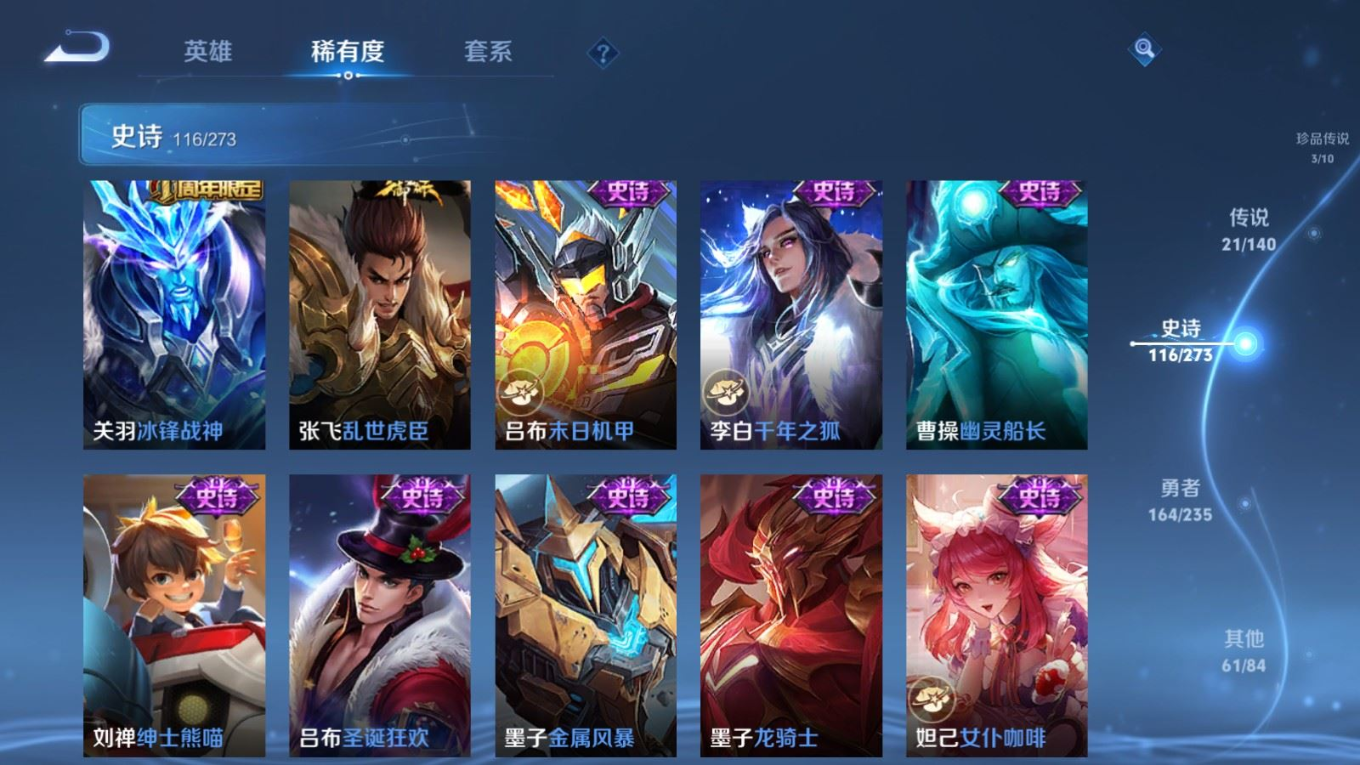 WZCMW4159694王者荣耀账号详情图21