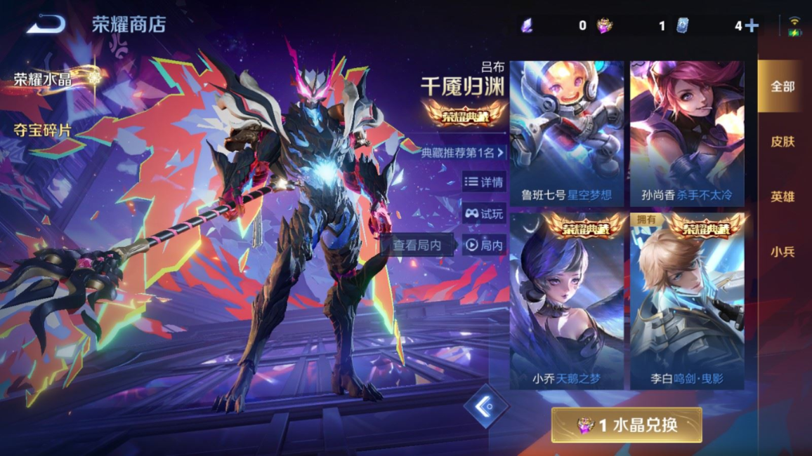 WZCMW4159694王者荣耀账号详情图28