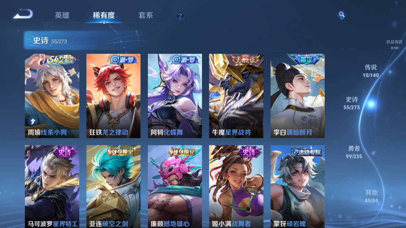 WZCMW4159696王者荣耀账号详情图7