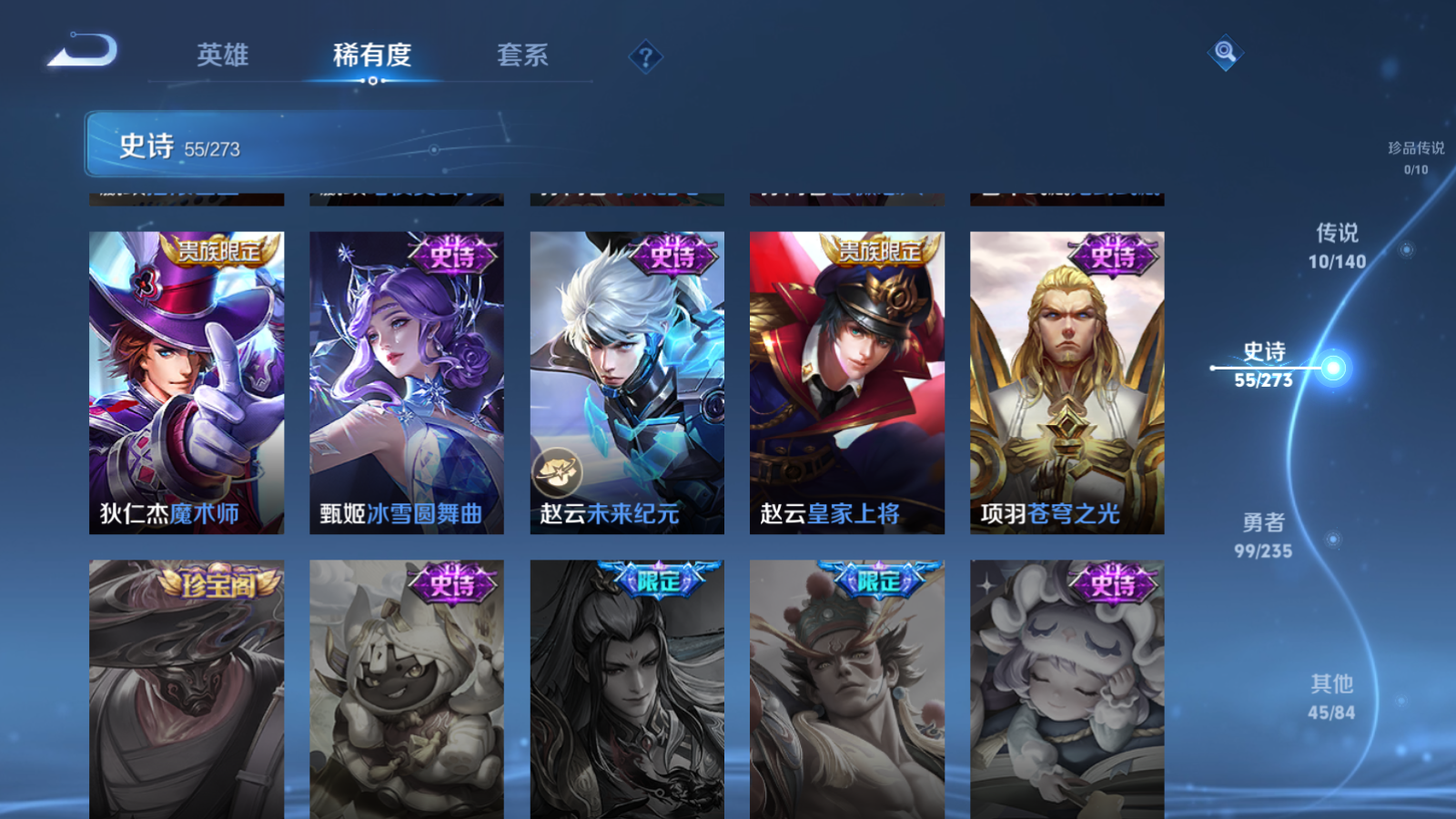 WZCMW4159696王者荣耀账号详情图12