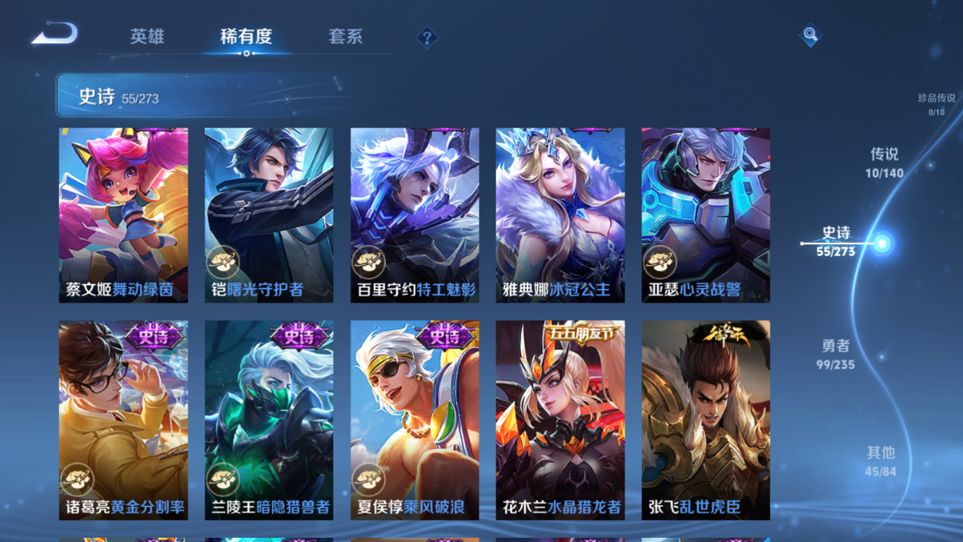 WZCMW4159696王者荣耀账号详情图10