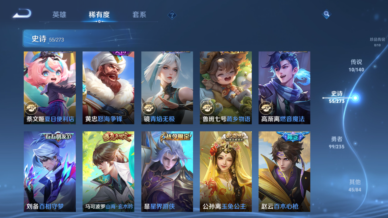 WZCMW4159696王者荣耀账号详情图8