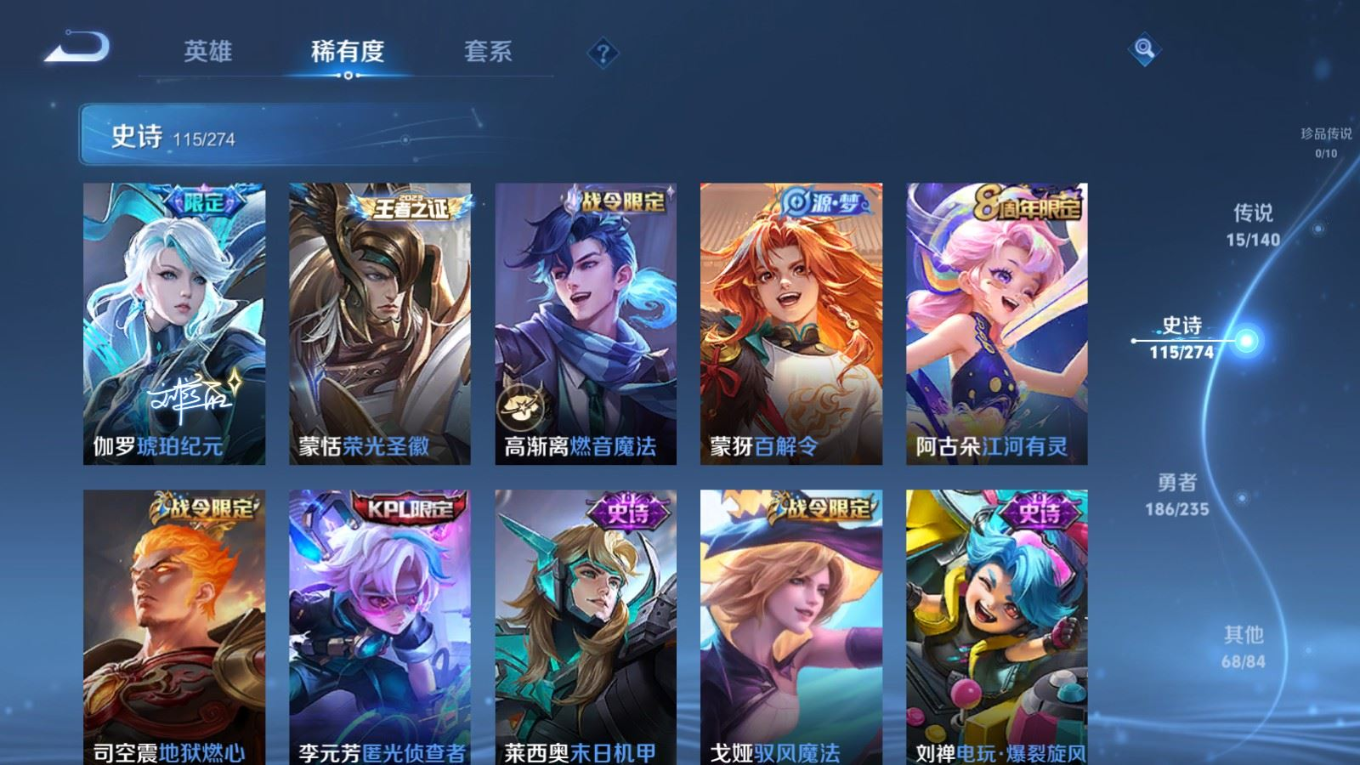 WZCMW4159699王者荣耀账号详情图11