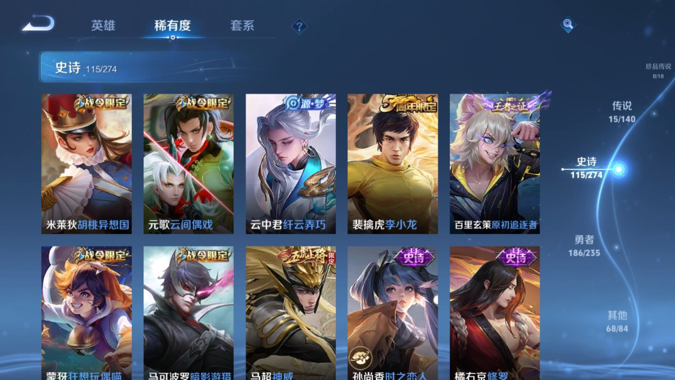 WZCMW4159699王者荣耀账号详情图14