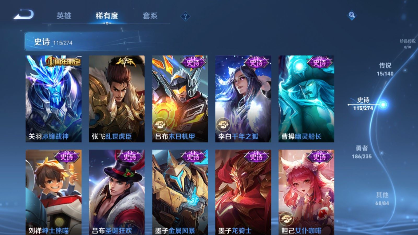 WZCMW4159699王者荣耀账号详情图18