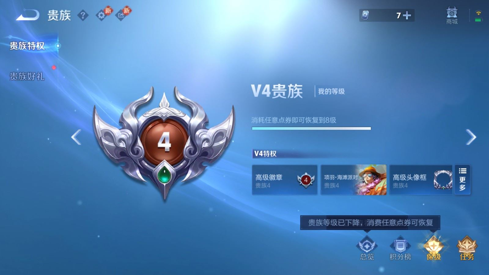 WZCMW4159699王者荣耀账号详情图20